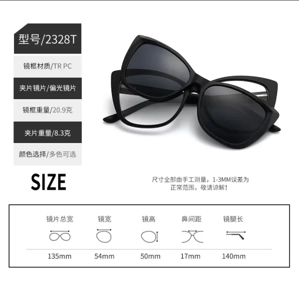 Upgrade Your Look with 5 Lenes Magnet Clip Sunglasses in pakistan - Image 3