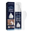 East Moon Hair Removal Spray Foam, a convenient and effective hair removal solution for smooth, touchable skin.