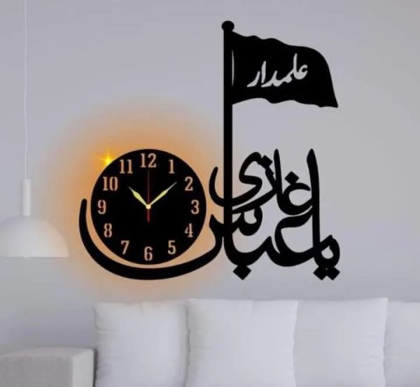 3D Calligraphy Wall Clock – Ya Gazi Abbas Design