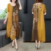 A collection of summer dresses in various colors and styles hanging on a store rack.
