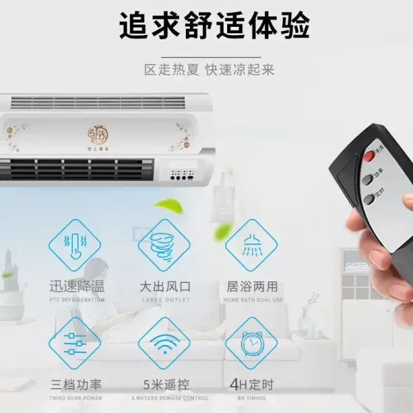 Small Heating and Cooling Fan Remote Control Thermotidote Dormitory Cooling Fan 220V