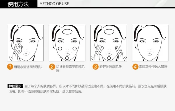 Moisturizing Face Cream for Deep Hydration, Anti-Aging, and Skin Brightening