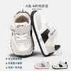 Cute baby shoes in anti-slip walking enjoying outdoor play (2).