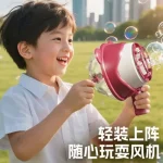 Kids enjoying a fun outdoor bubble machine toy (1).