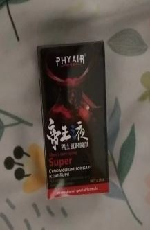 Men's delay time spray - 60min مردوں کے لیے سپر ڈیلے ٹائم اسپرے photo review